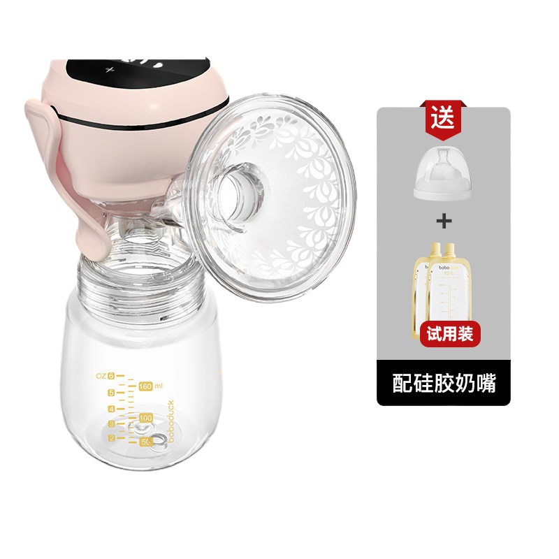 boboduck电动吸奶器挤奶器吸乳器拔奶器全自动正品静音 【维尔粉升级款】9档调节+乳头矫正+安心pp（配奶嘴+储奶袋