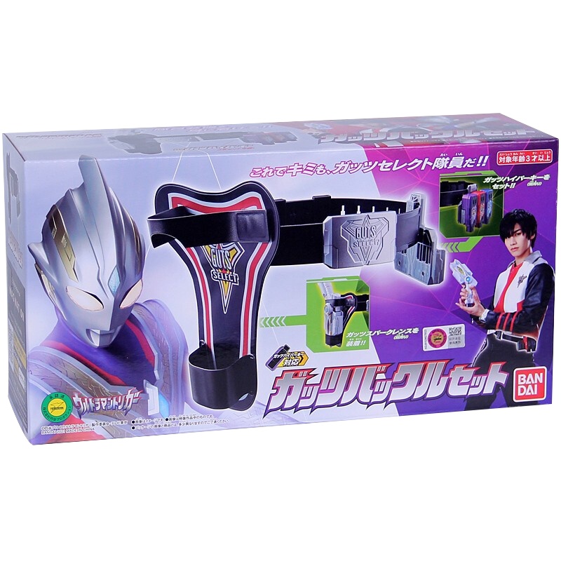 正品BANDAI万代特利迦奥特曼收纳腰带 变身器挂扣USB钥匙玩具套装58729