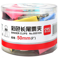 得力(deli) 8551ES 彩色长尾夹 50mm 多色混装 XHJ 12只/盒
