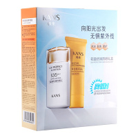 韩束隔离轻薄防晒乳保湿补水长效持久轻薄透气耐水耐汗提亮肤色防晒霜 轻盈透润防晒礼盒