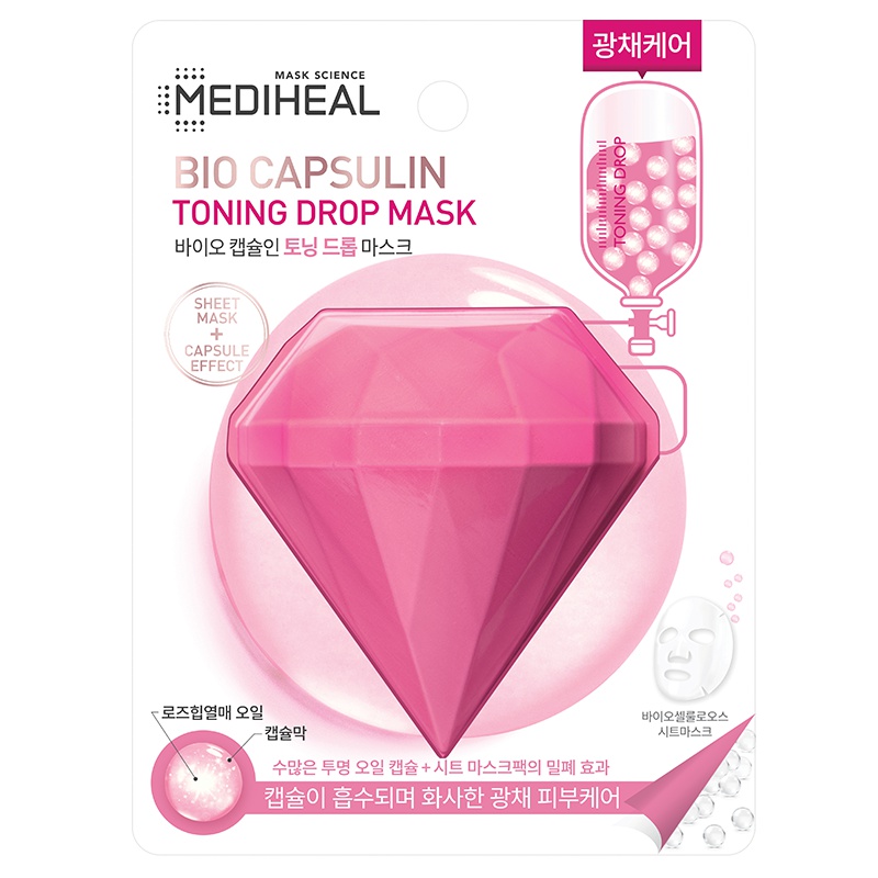 Mediheal 美迪惠尔 微囊提亮 面膜 13ml/片 水润亮采 可莱丝新概念面膜