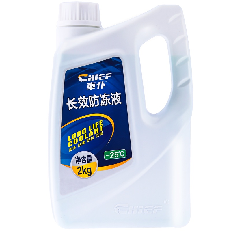 防冻液汽车发动机冷却液水绿色冷冻防高温四季通用水箱宝正品