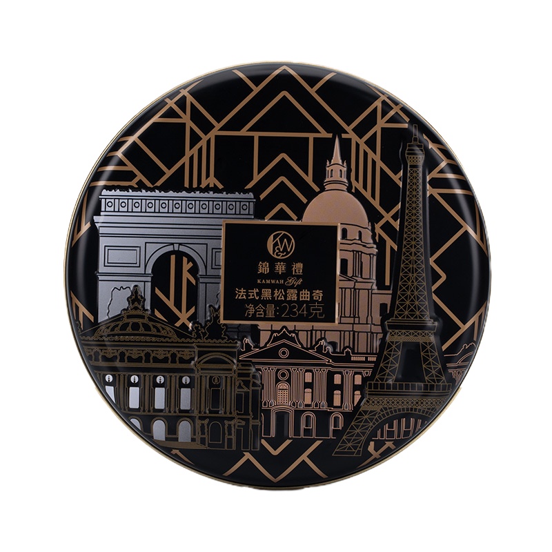 锦华礼 法式黑松露曲奇234g 奶香曲奇饼干办公室下午茶零食