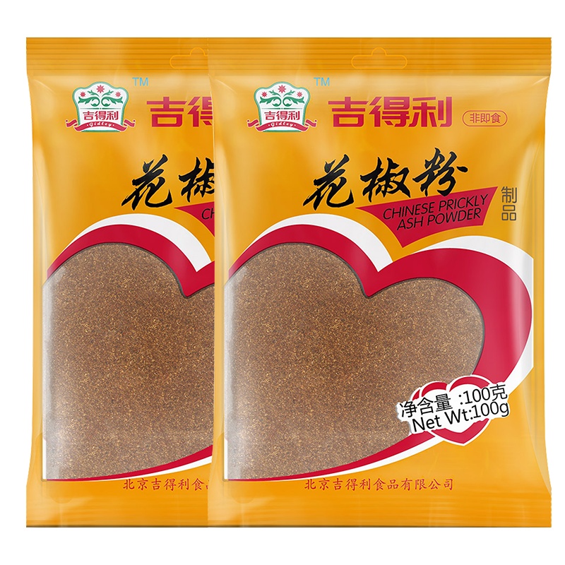 吉得利 花椒粉 调味粉佐料 香辛料烧烤调料100g*2