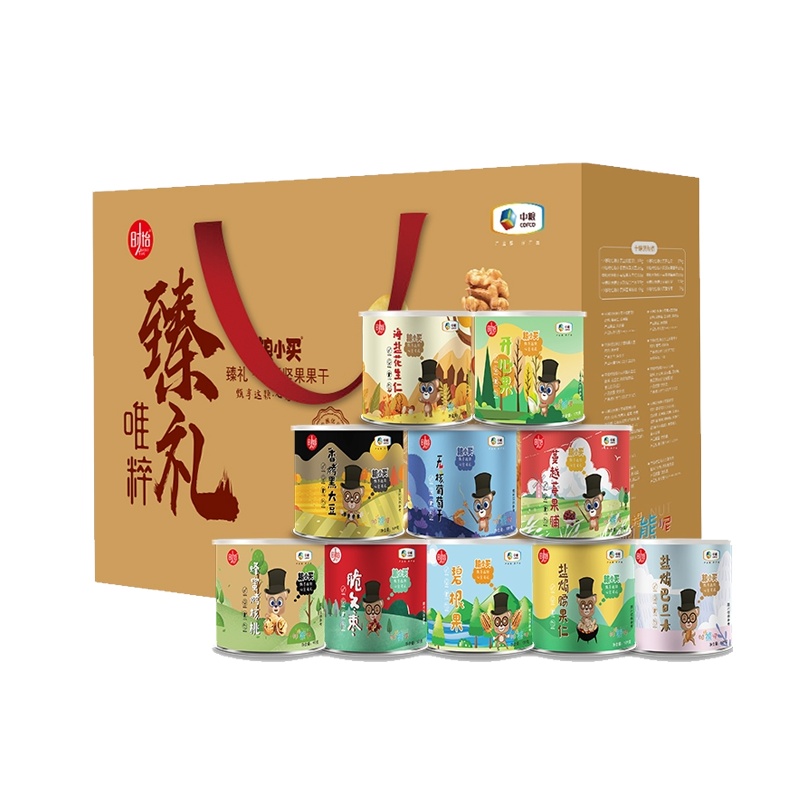 中粮坚果礼盒臻礼罐装干果零食大礼包1620g