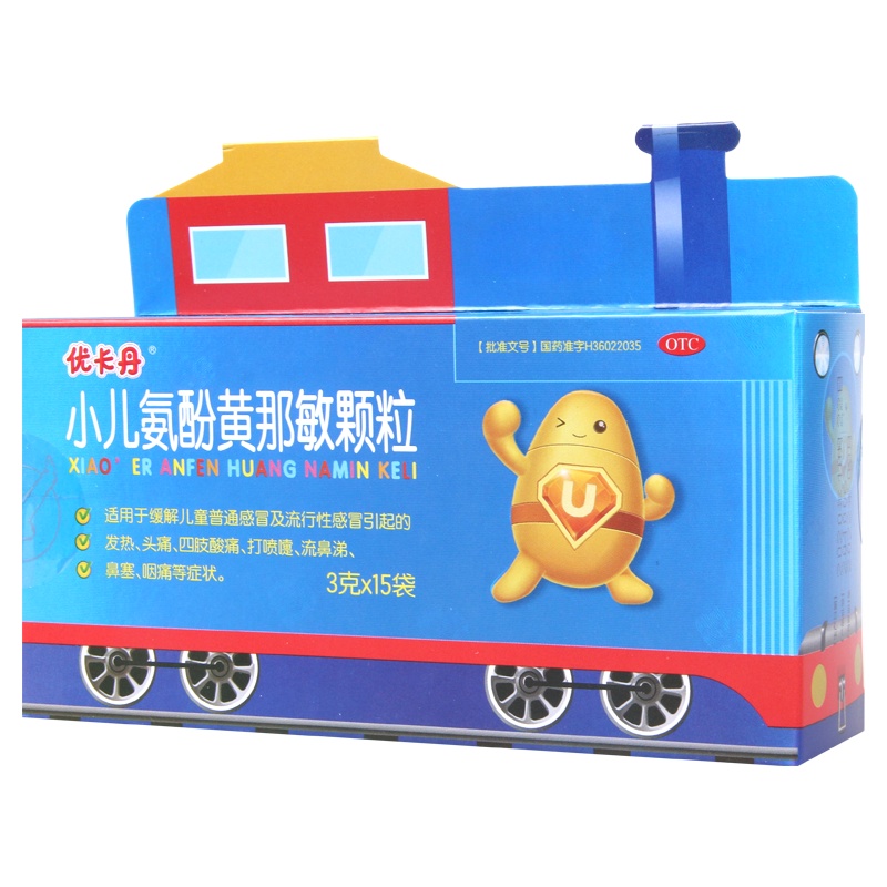 优卡丹小儿氨酚黄那敏颗粒3克*15袋缓解儿童普通感冒及流行性感冒引起的发热 头痛 四肢酸痛 打喷嚏流鼻涕