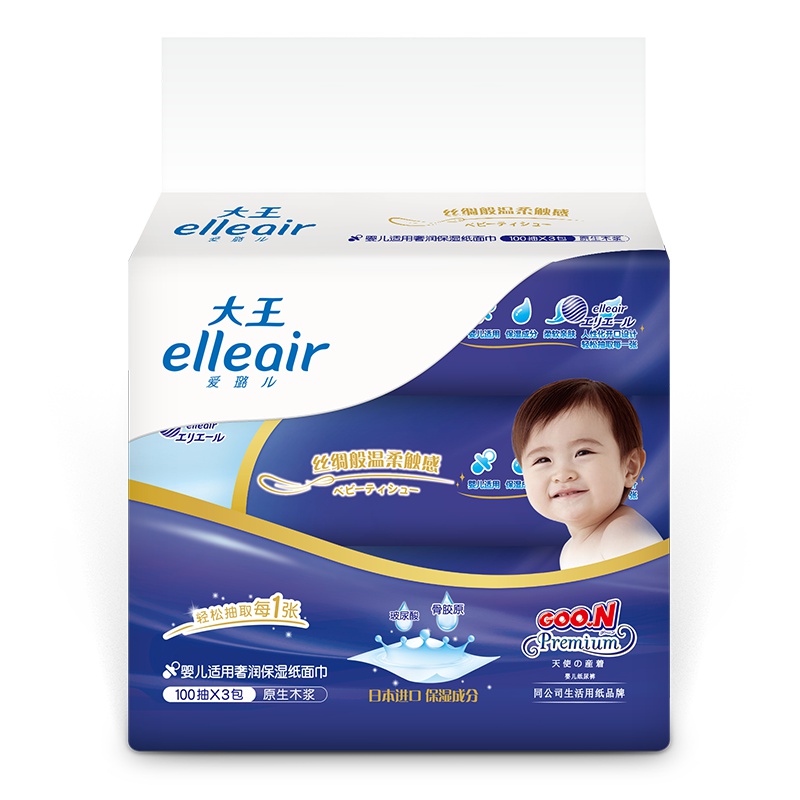 大王 elleair 奢润保湿婴儿适用纸面巾 100抽*3包