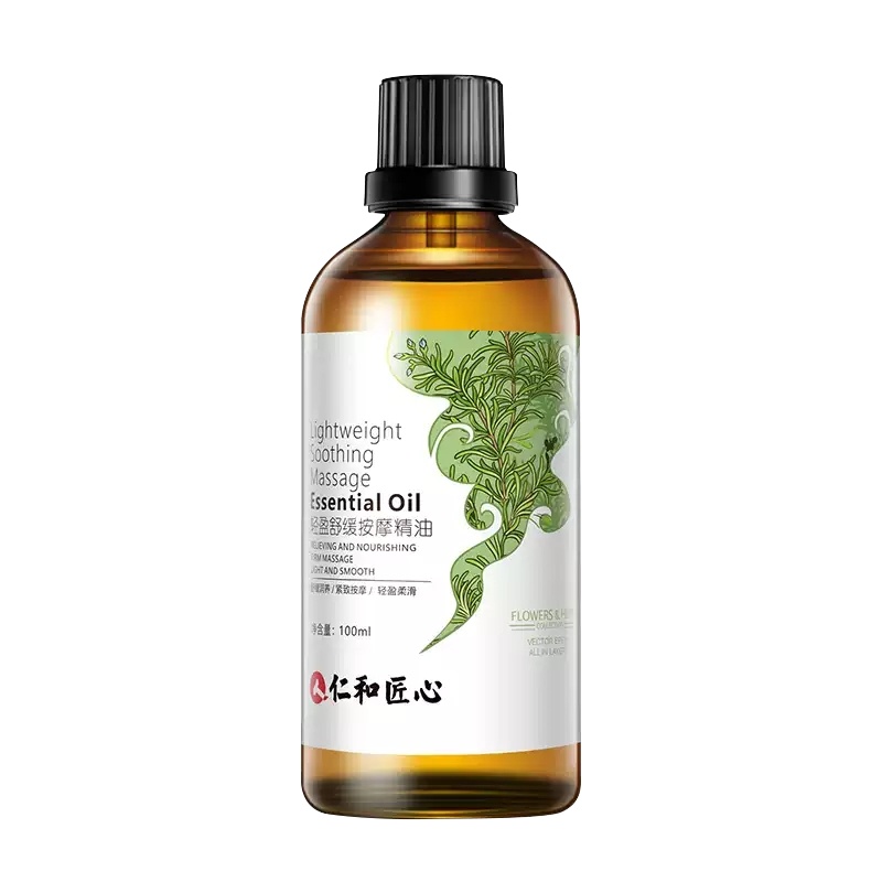 药都仁和按摩精油生姜艾草全身按摩精油面部美容通经络开背推背肩颈刮痧油面部护理油苏宁自营[官方正品]