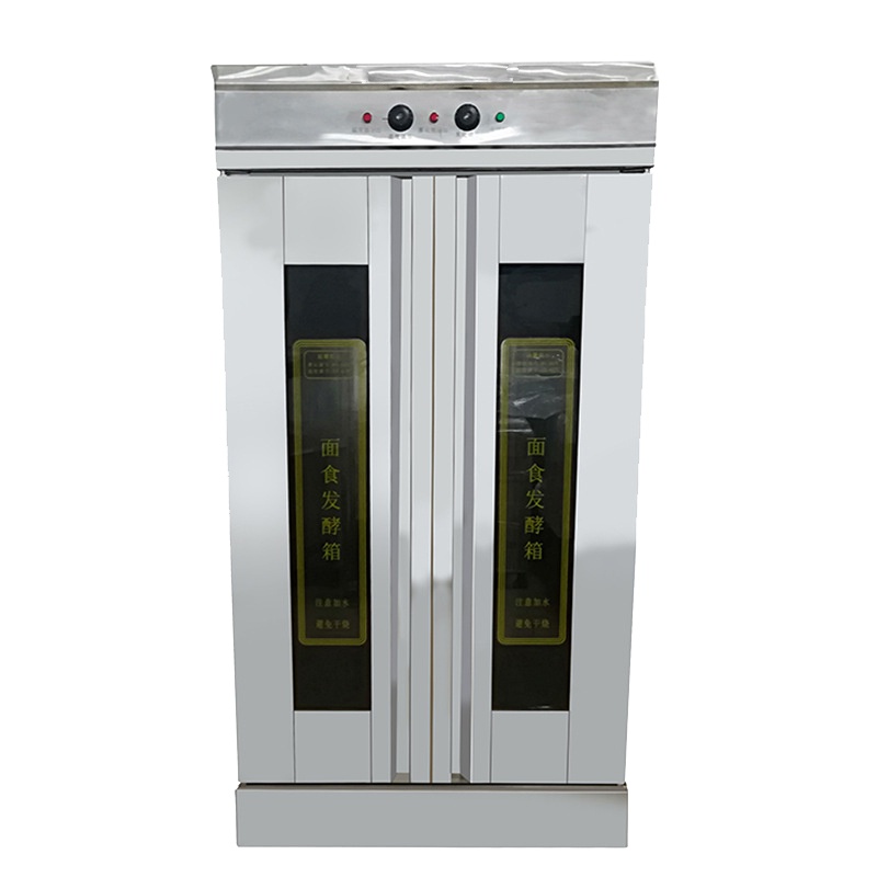 恒温发酵箱_醒发箱双门32盘商用馒头面团烘焙恒温发酵箱