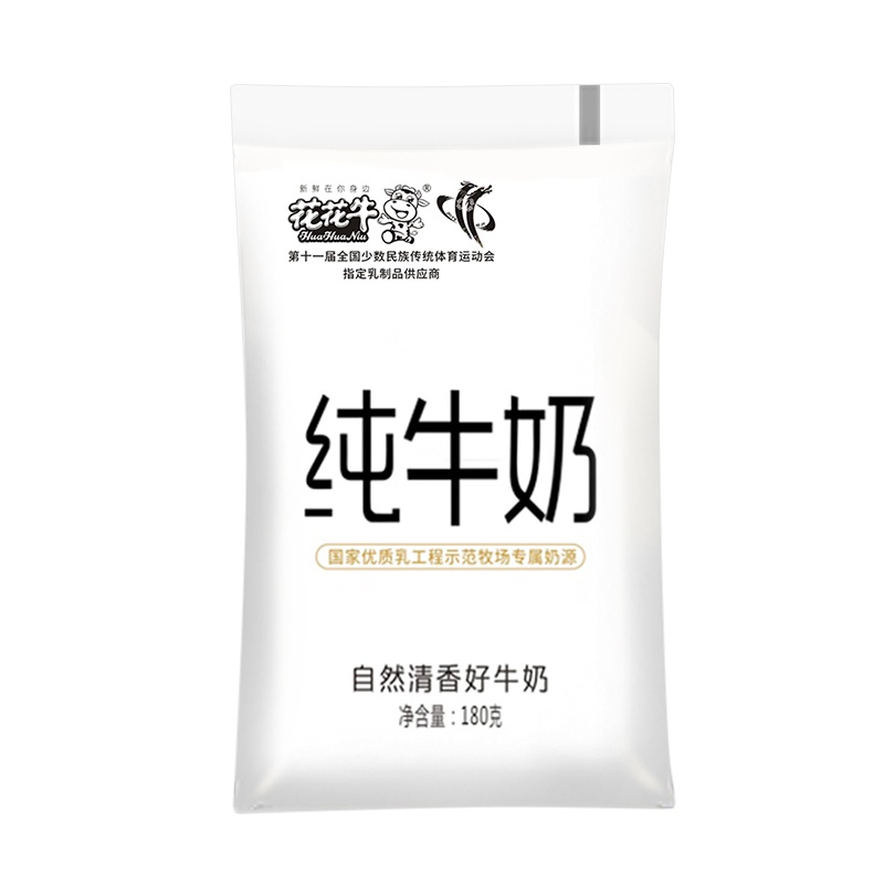 [苏宁宜品认证]网红小白袋纯牛奶180ml*12袋