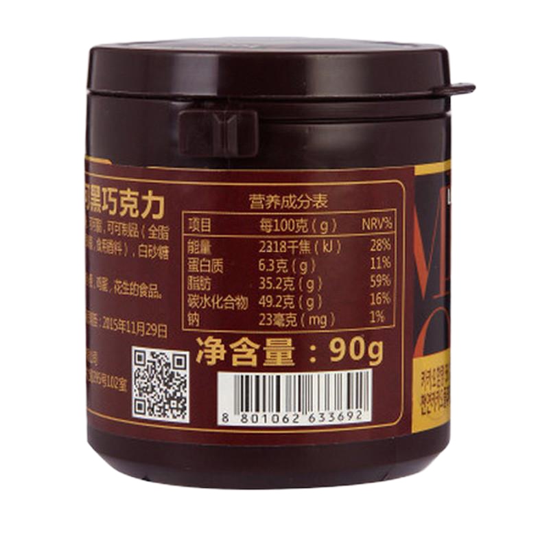 乐天牌56%罐巧克力90g