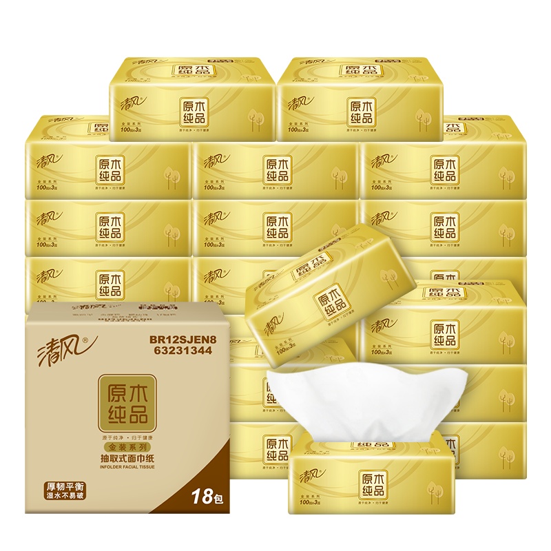 清风 抽纸 原木纯品金装系列 3层100抽18包 卫生纸 擦手纸 餐巾纸 面巾纸