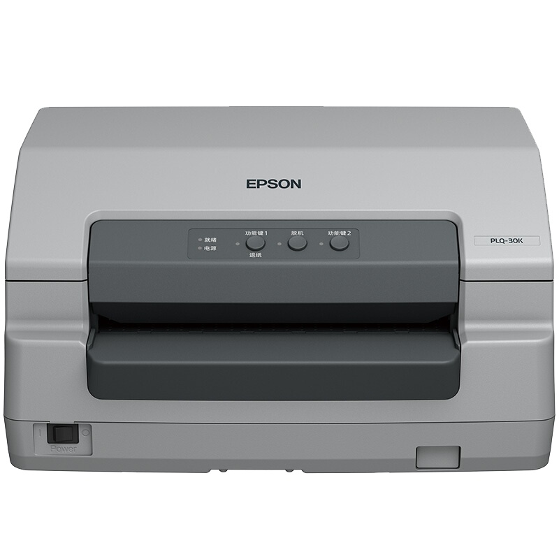 爱普生(EPSON) LQ-680KII 平推高效型票据打印机
