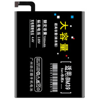 适配大容量适用小米6电池 原M39换手机BN36小米6X魔改六增强版5000B01W