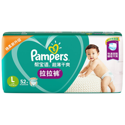 帮宝适(Pampers)超薄干爽拉拉裤L号52片大码学步裤短裤式婴幼儿通用尿不湿绿帮