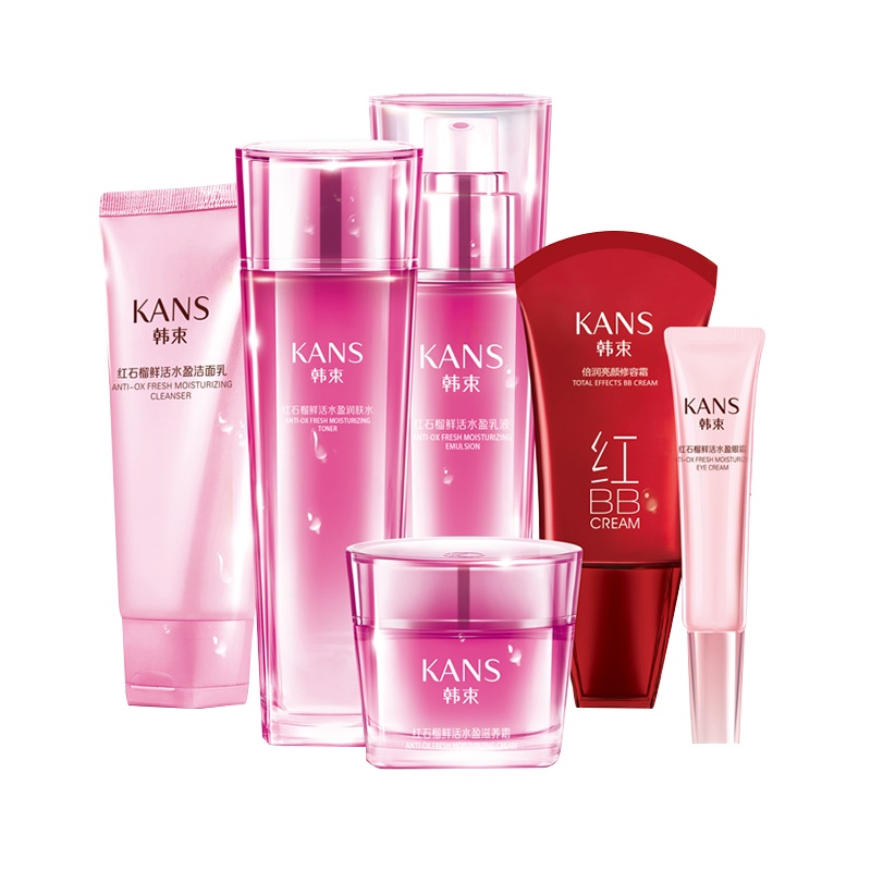 韩束耀鲜养红石榴鲜活悦享礼盒6件套补水保湿改善暗沉淡化提亮护肤乳液化妆品女