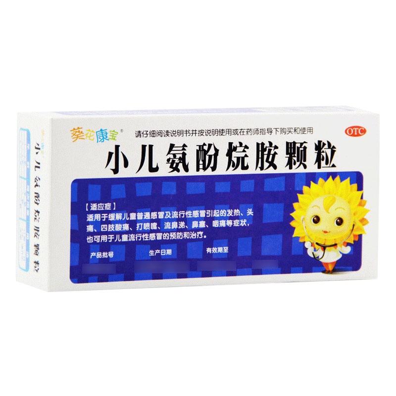 葵花 小儿氨酚烷胺颗粒 6g*12袋