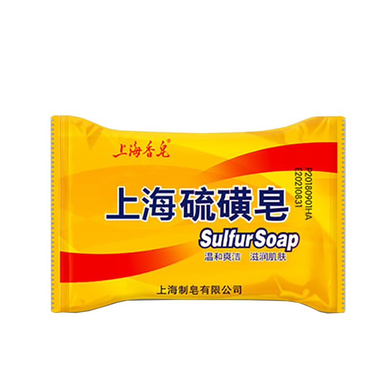 （百年品牌经典国货）上海硫磺皂85g*5洗澡沐浴洗手专用皂