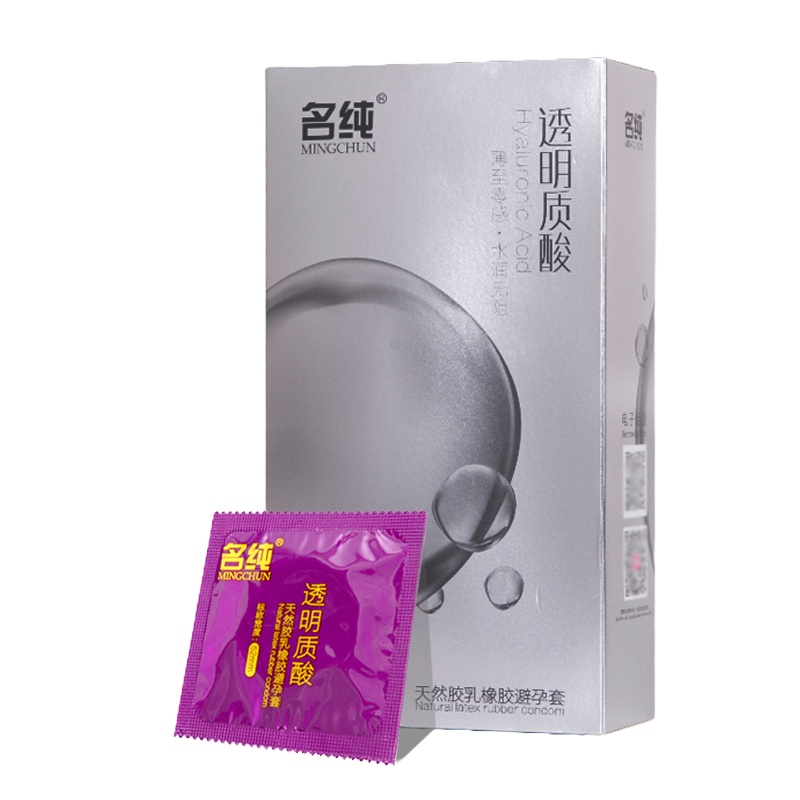 名纯 夜场无储003超薄玻尿酸口娇服务男男套避孕套成人用品大包装128只
