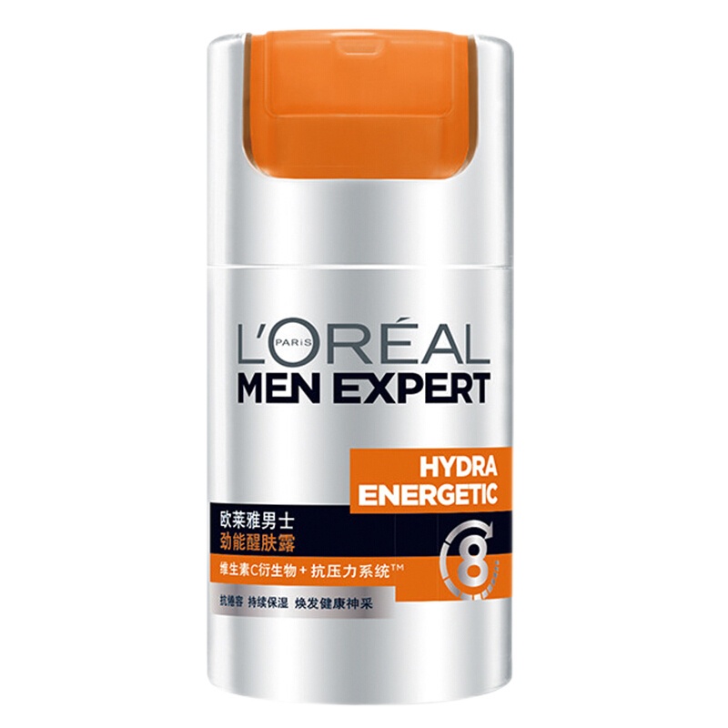 欧莱雅(L’OREAL)男士乳液 劲能醒肤露8重功效50ml 保湿补水,滋润营养 正品