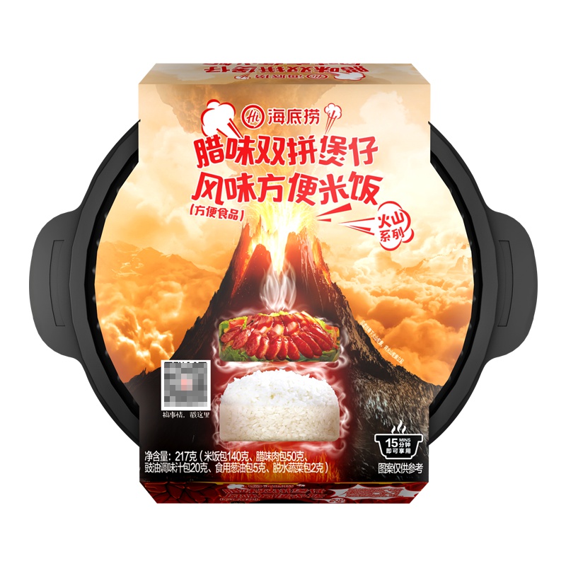 海底捞腊味双拼煲仔风味方便米饭217g 盒装 烧腊味 方便米饭 自热米饭 煲仔饭 方便速食 饭香四溢 好吃回味