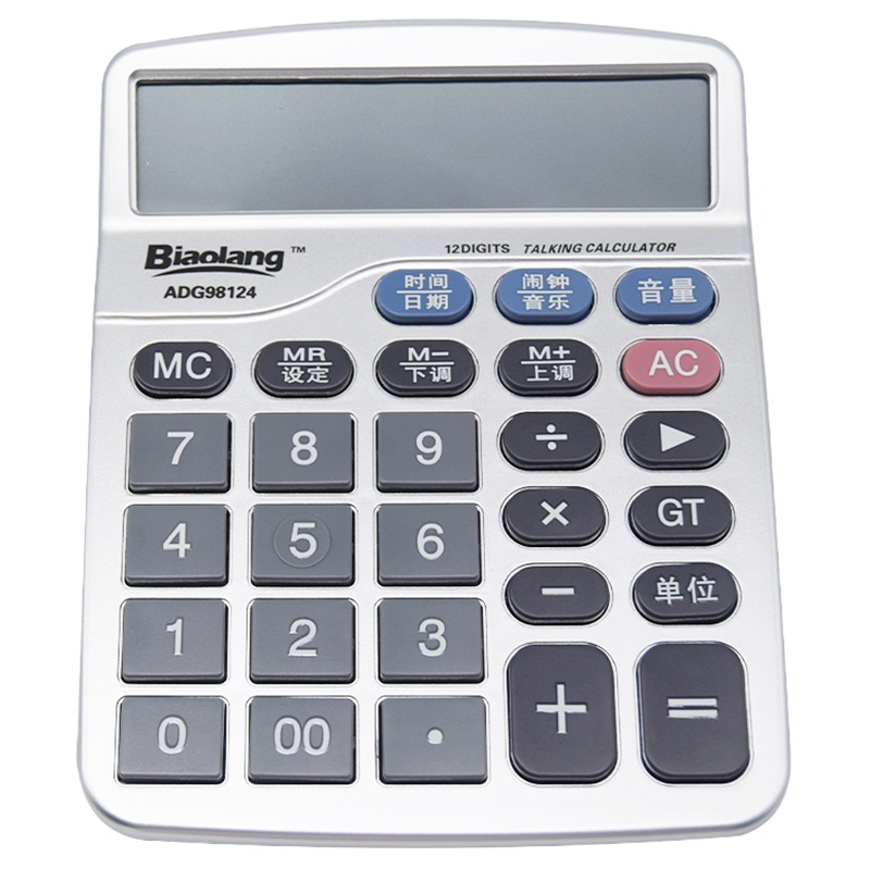 晨光 标朗12位桌面型财务计算器太阳能/电池双电源计算机 办公便携财神桌面计算器 经典款语音型 ADG98124单个装