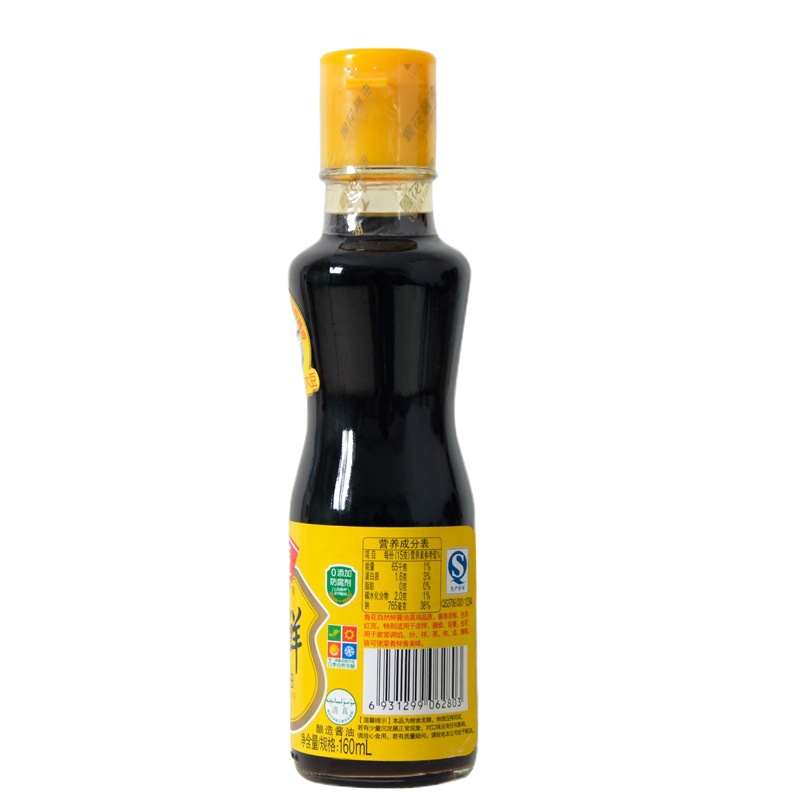 鲁花 调味品 生抽酱油 非转基因 酿造工艺 自然鲜酱油160ml