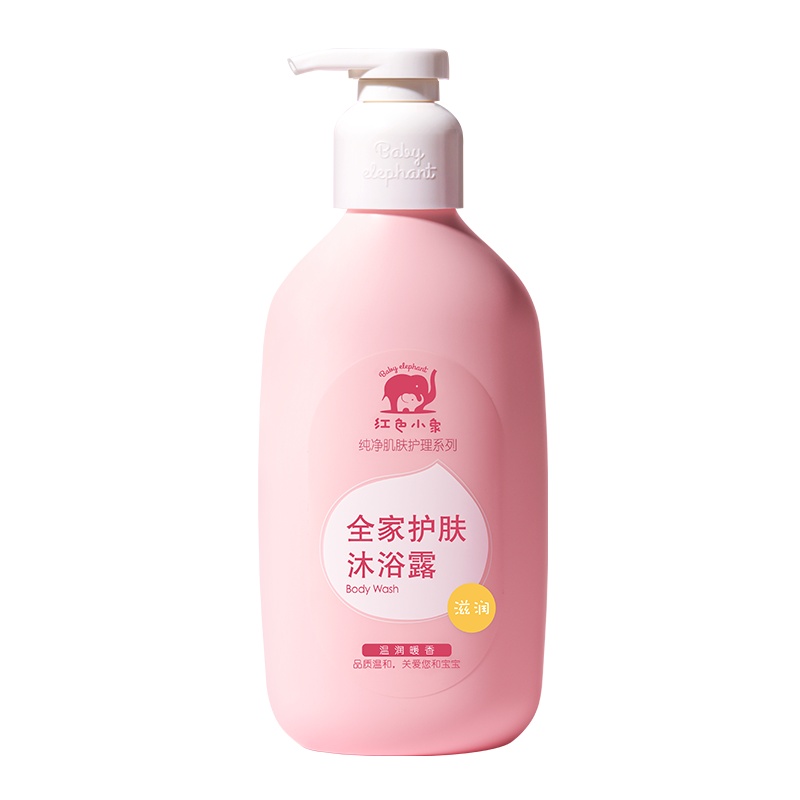 红色小象 全家沐浴露 滋润 530ml 新生儿宝宝专用沐浴乳沐浴液