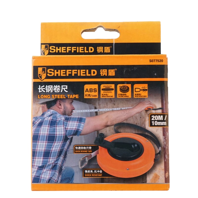 钢盾 长钢卷尺20M S077520