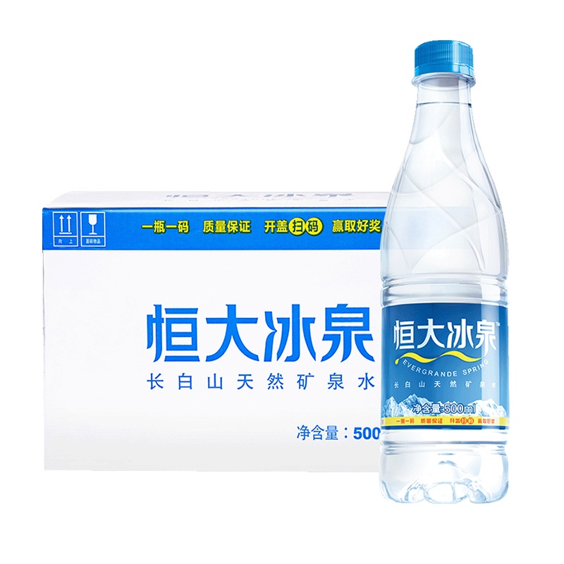 恒大冰泉深矿泉水系列 500ML*24整箱 天然矿泉水