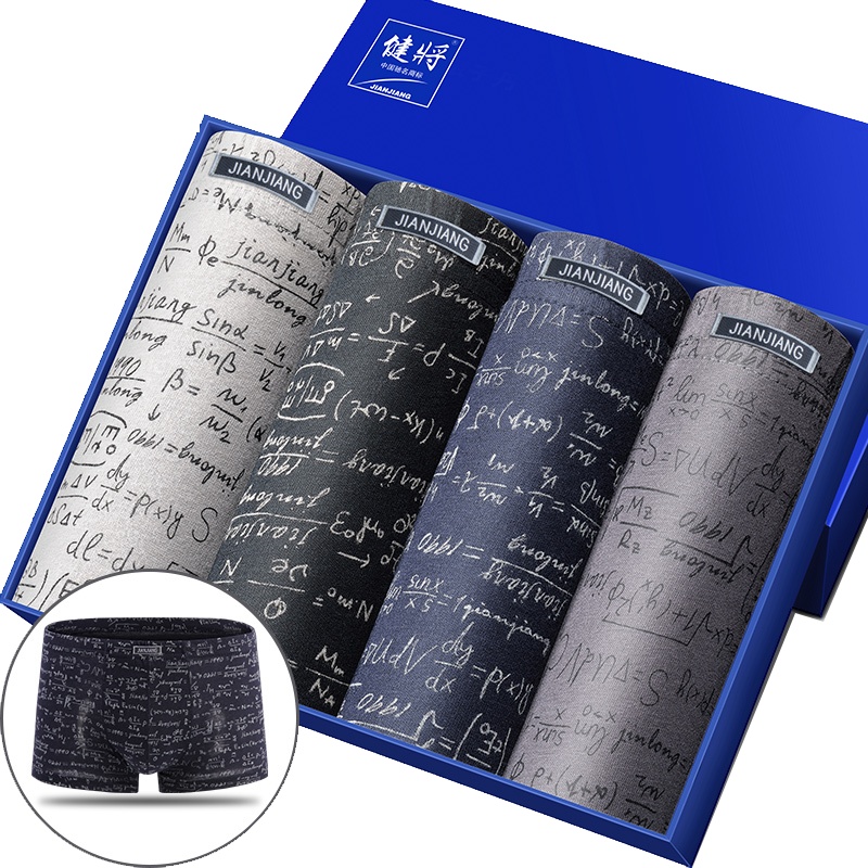 健将男士内裤纯棉平角裤透气全棉短裤四角裤衩青年8j442-4条装