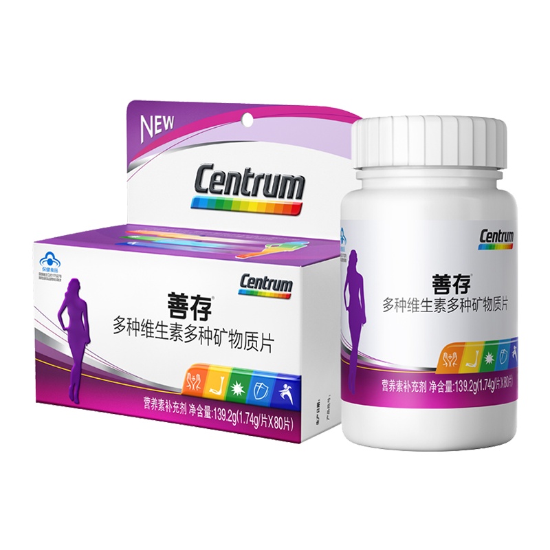 仁和牌褪黑素片(甜橙味)