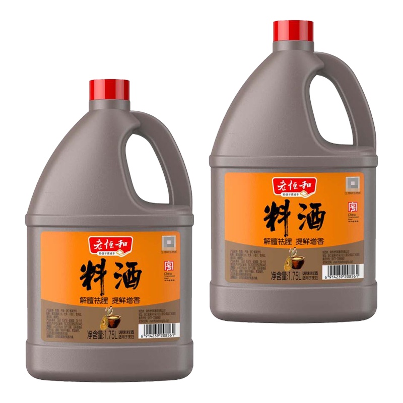 老恒和 料酒1.75L/桶*2 桶装 调味品调味料 去腥提味解膻海鲜牛羊肉炒菜烹饪家用 饭店用