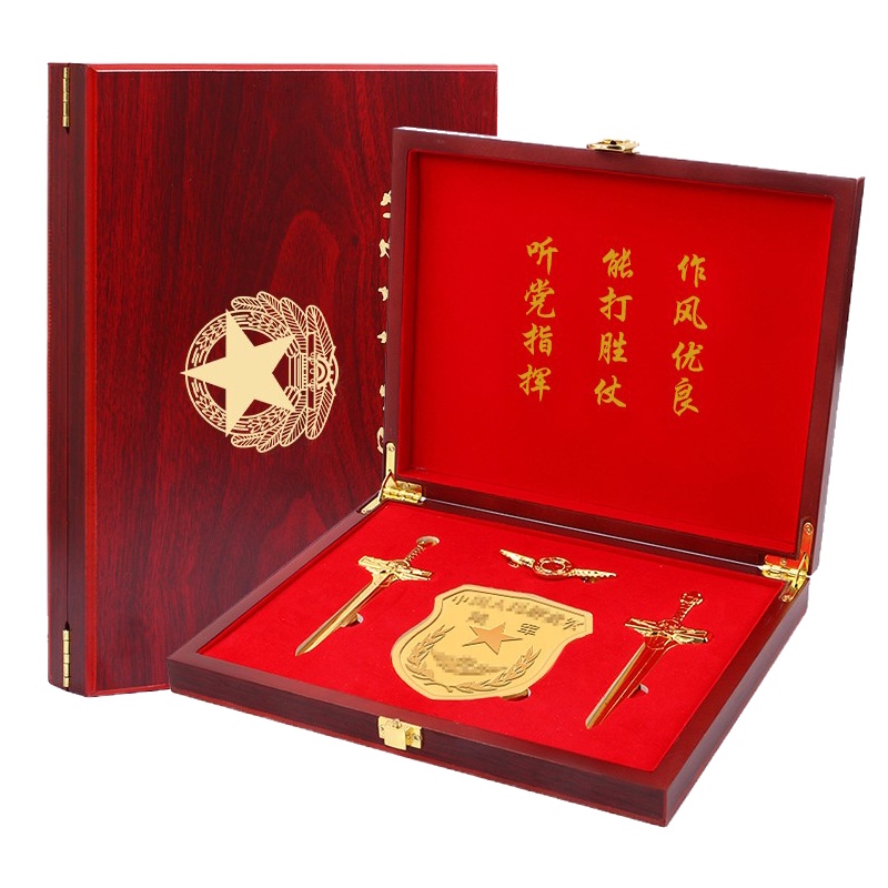 得力(deli)奖励纪念品礼盒勋章