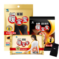 暖宝宝即贴组合装★小林制药(KOBAYASHI)即贴暖宝宝贴调理暖身贴膝肘贴暖脚贴恒温自发热贴防寒保暖贴即贴原装正品