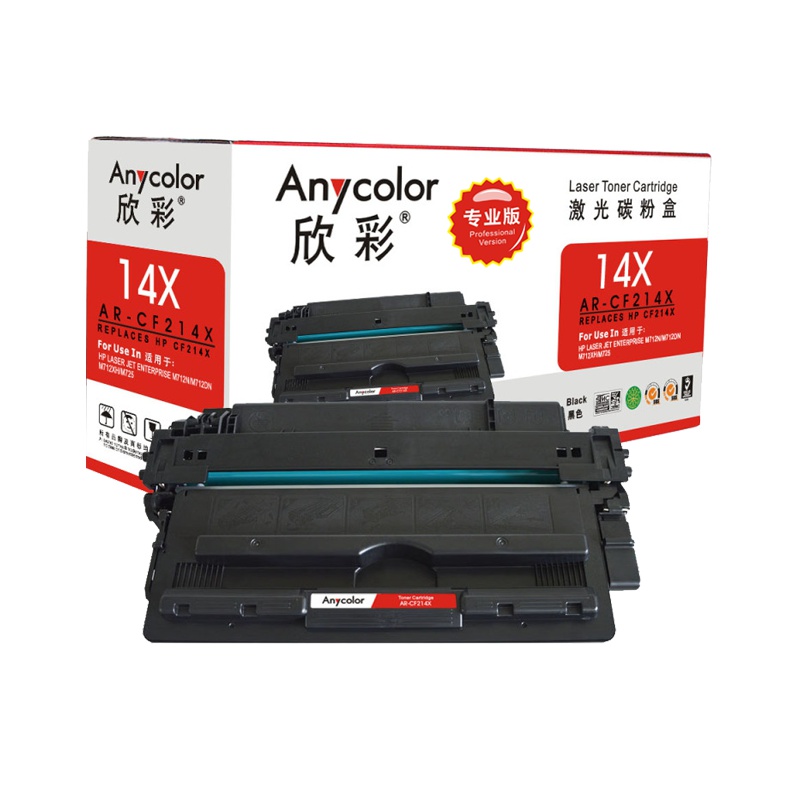 欣彩（Anycolor）CF214X硒鼓（专业版）AR-CF214X硒鼓 14X大容量适用惠普 M712n M712dn
