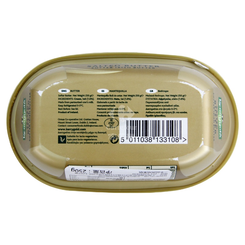 爱尔兰金凯利软质涂抹黄油250g
