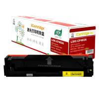 iCartridge 莱盛I系硒鼓CF402A黄色 适用HP M252/M277 MFP