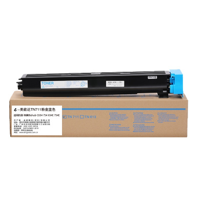 e代经典 TN711粉盒蓝色 适用柯美Bizhub C654 754 654E 754E复印机碳粉墨粉