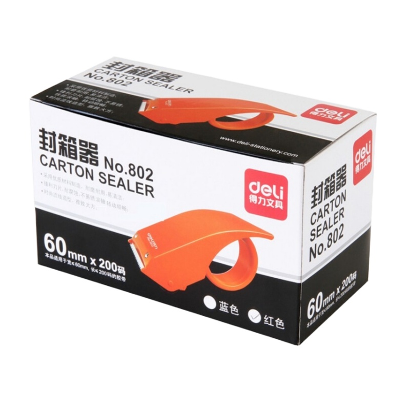 60mm得力封箱器802
