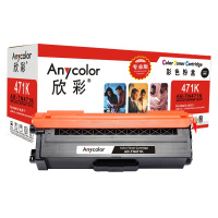 欣彩(Anycolor)TN-471粉盒 专业版 AR-TN471K黑色适用兄弟HL-L8260CDN L9310CDW