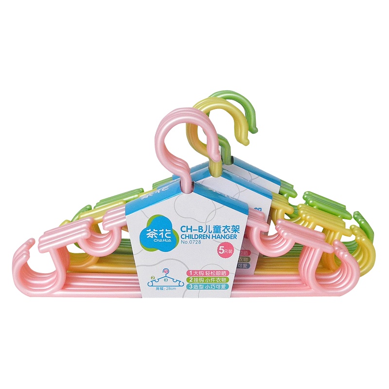 茶花儿童衣架小孩家用婴儿小宝宝晒衣架塑料防滑小号衣服架晾衣架