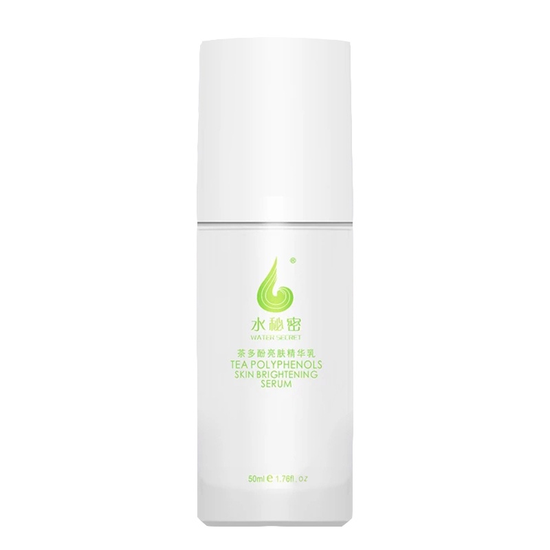 蜗蜗水秘密茶多酚亮肤精华乳50ml保湿乳液