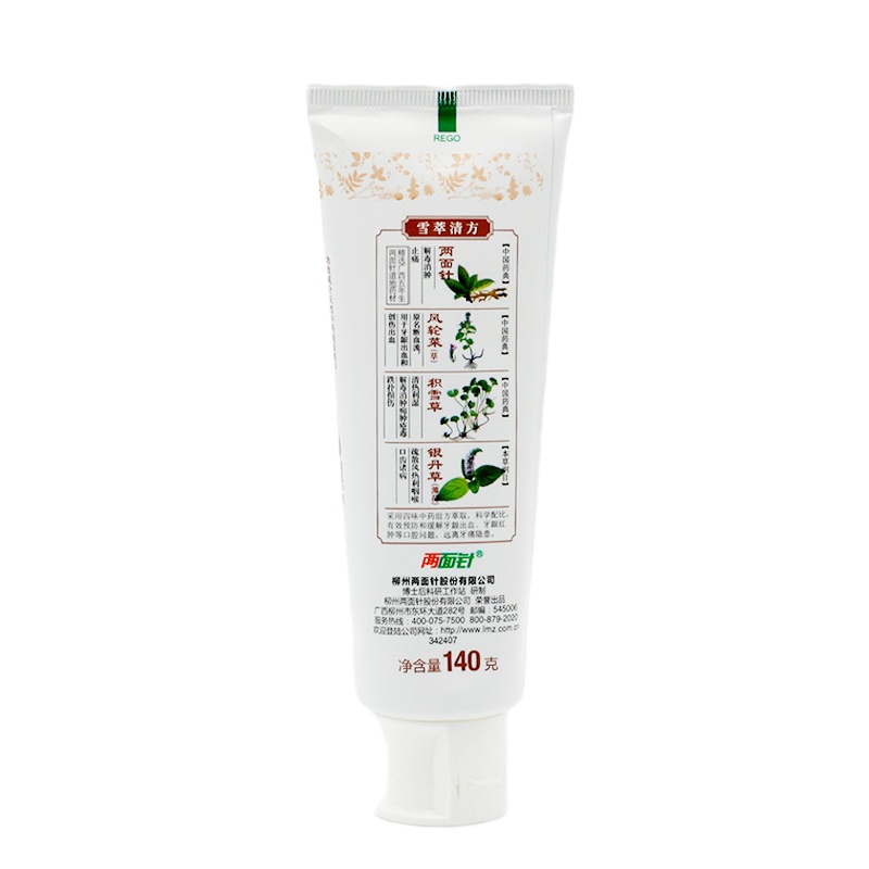 两面针 中药全面预防牙膏 140g