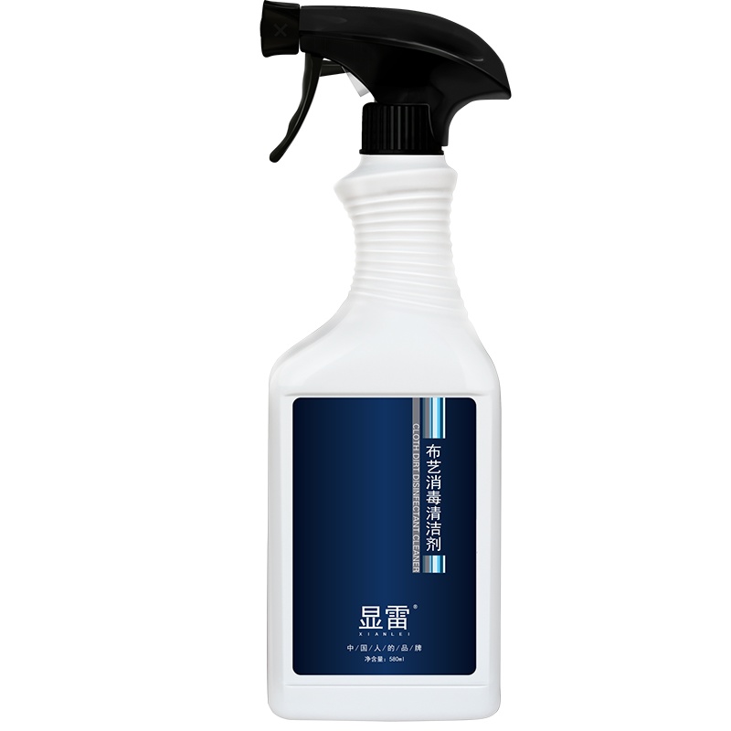 显雷布艺消毒清洁剂 酒店家用布艺沙发地毯消毒喷雾580ml