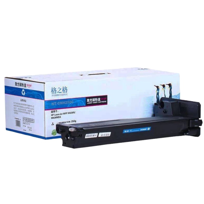 格之格兼容粉盒256C