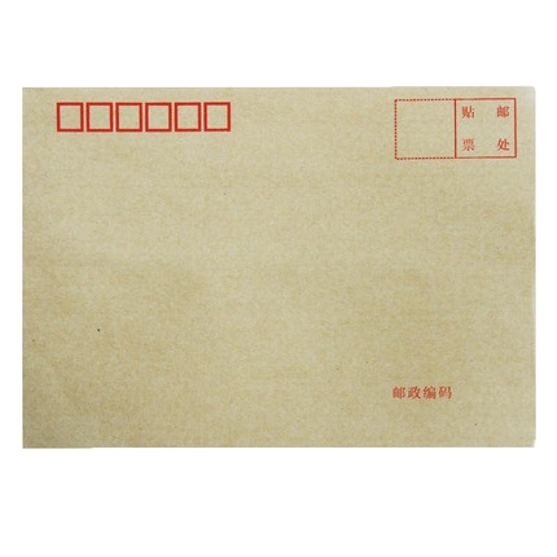 得力(deli) 3421牛皮纸信封3号B6简约加厚 20/包 单包装