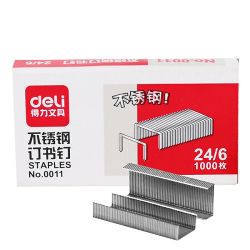 得力0011 12#订书针办公用品不锈钢订书钉 1000枚/盒 10盒/包
