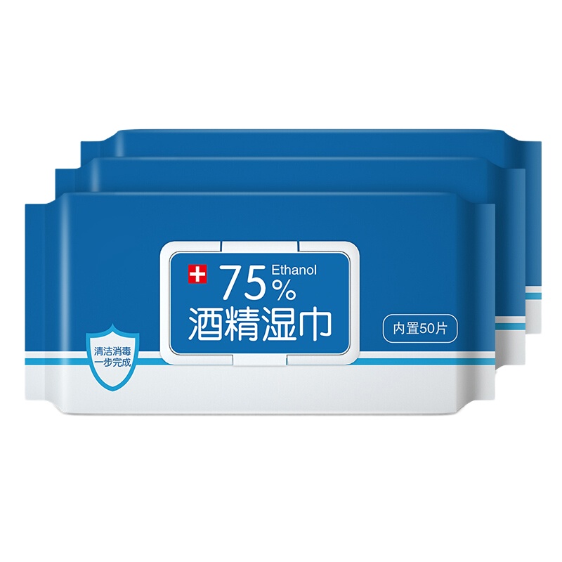 仁和 家用75%酒精消毒湿巾50片