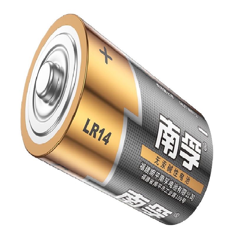 南孚2号碱性电池1粒 大号电池 适用于收音机/遥控器/手电筒/玩具 /热水器等 LR14